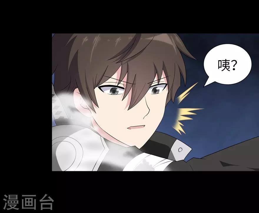第130话55