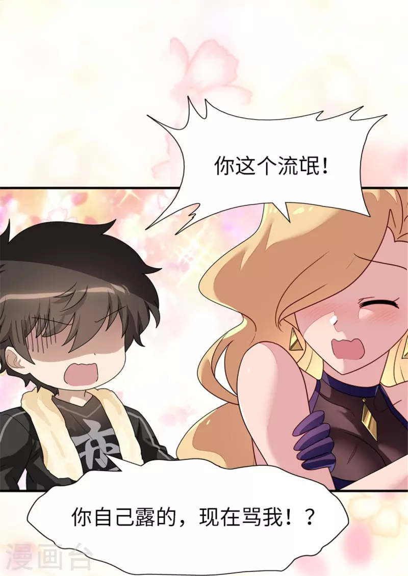 第337话15