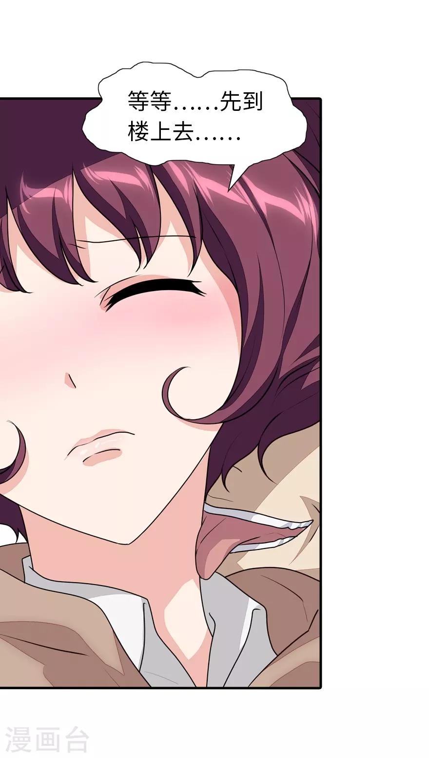 第158话21