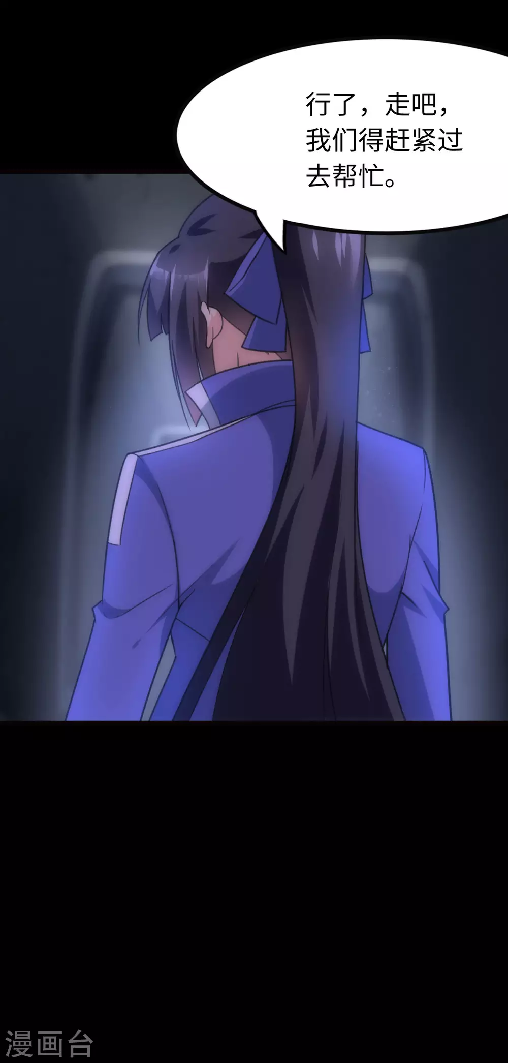 第202话19