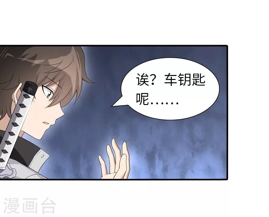 第128话30