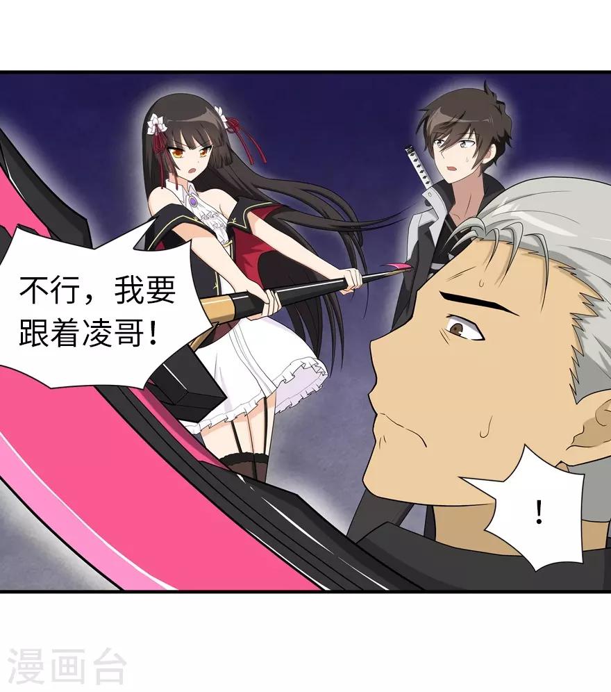 第110话42
