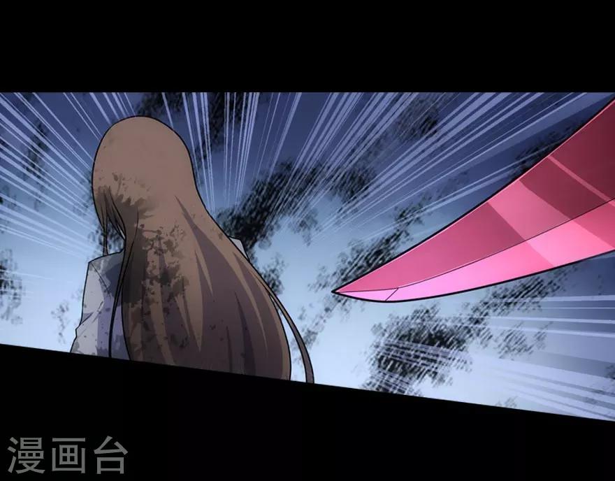第19话39