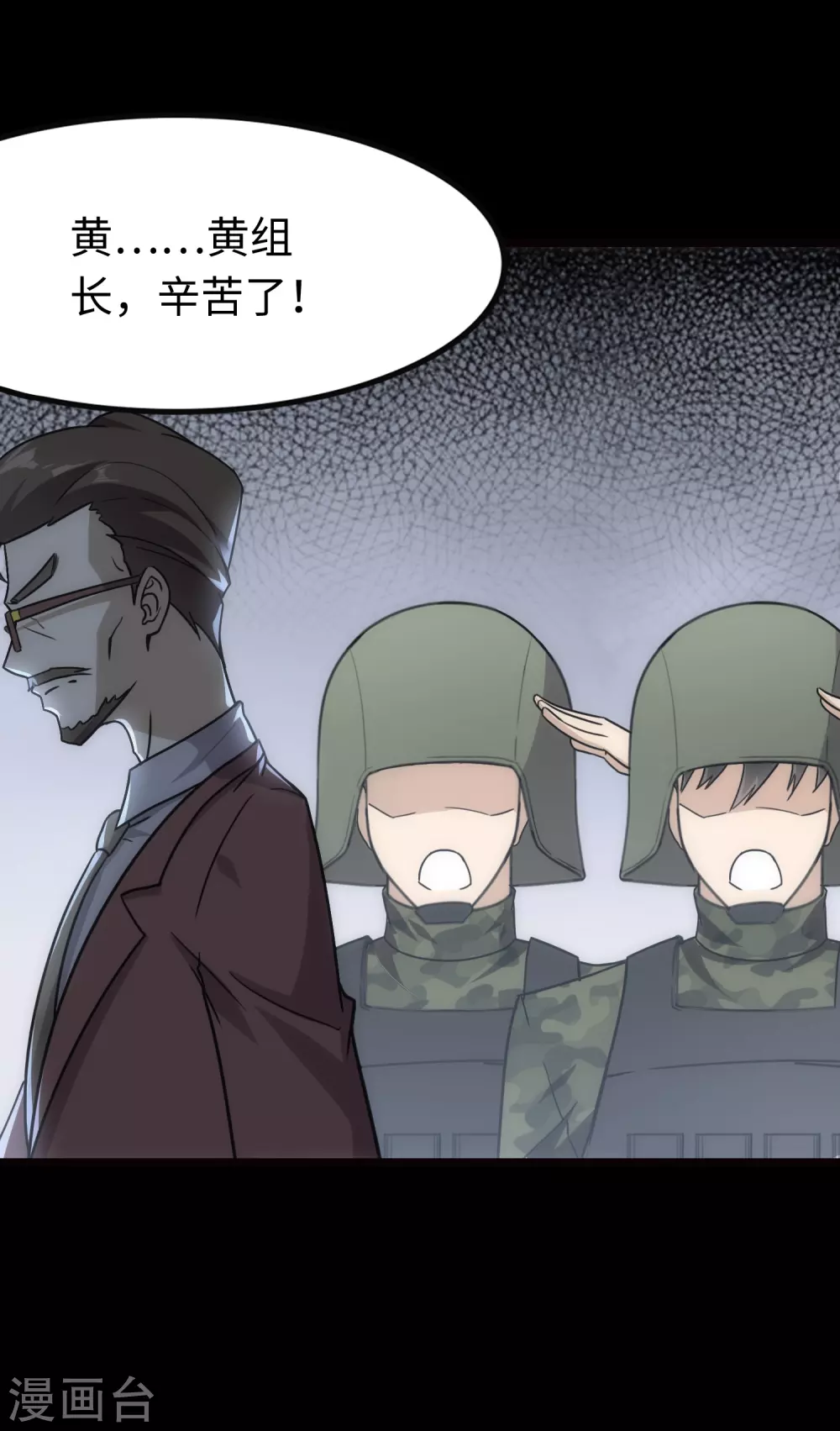 第212话6