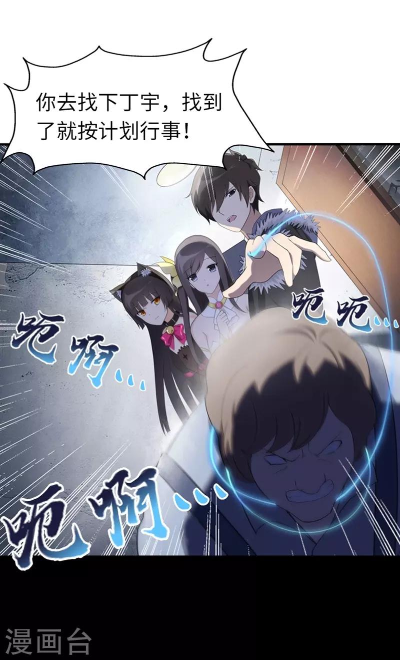 第93话45
