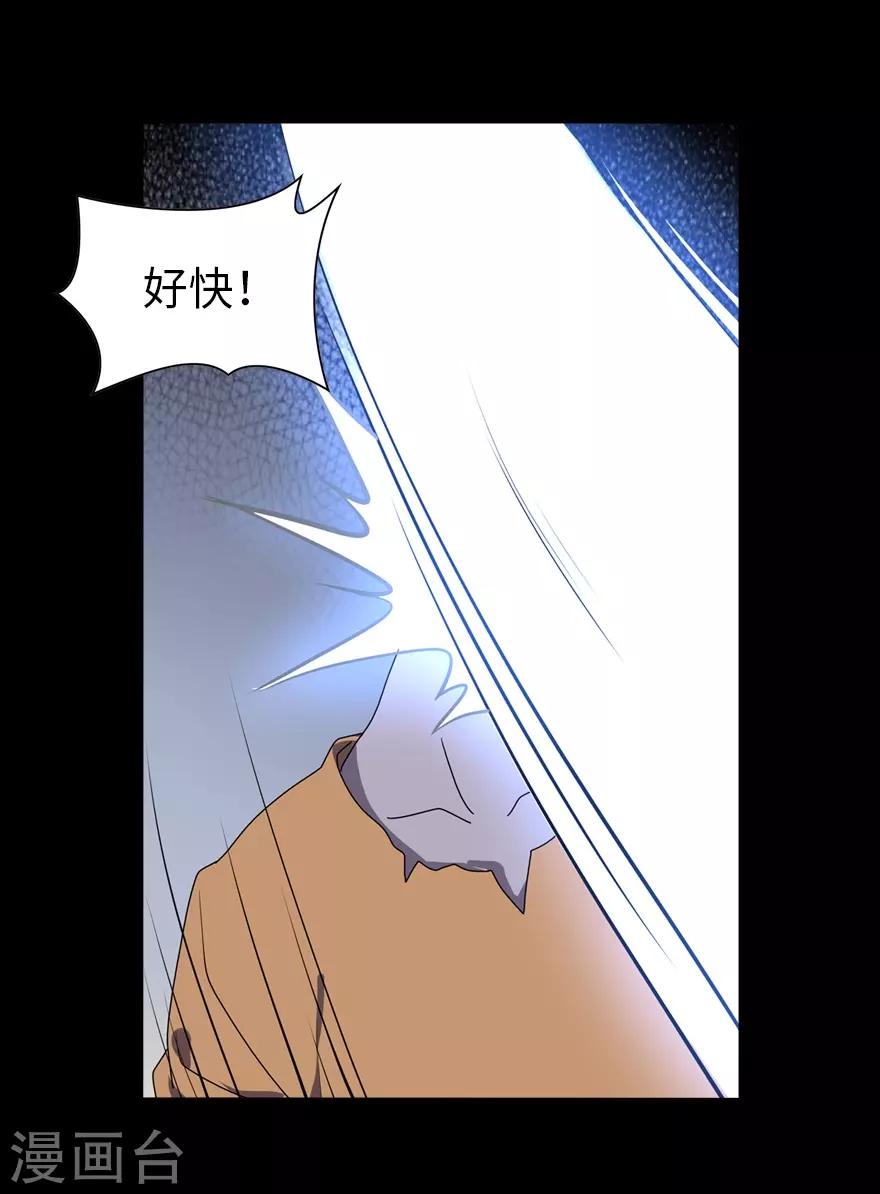 第99话25