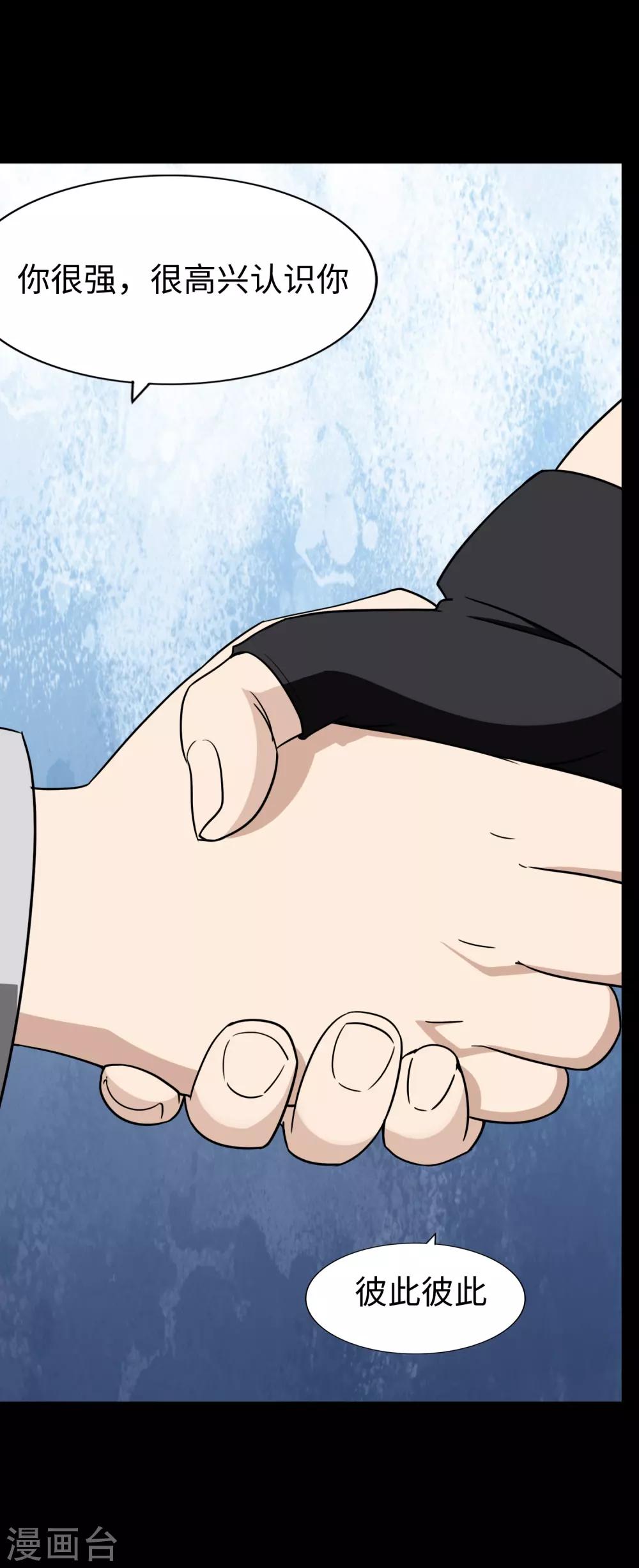 第167话10