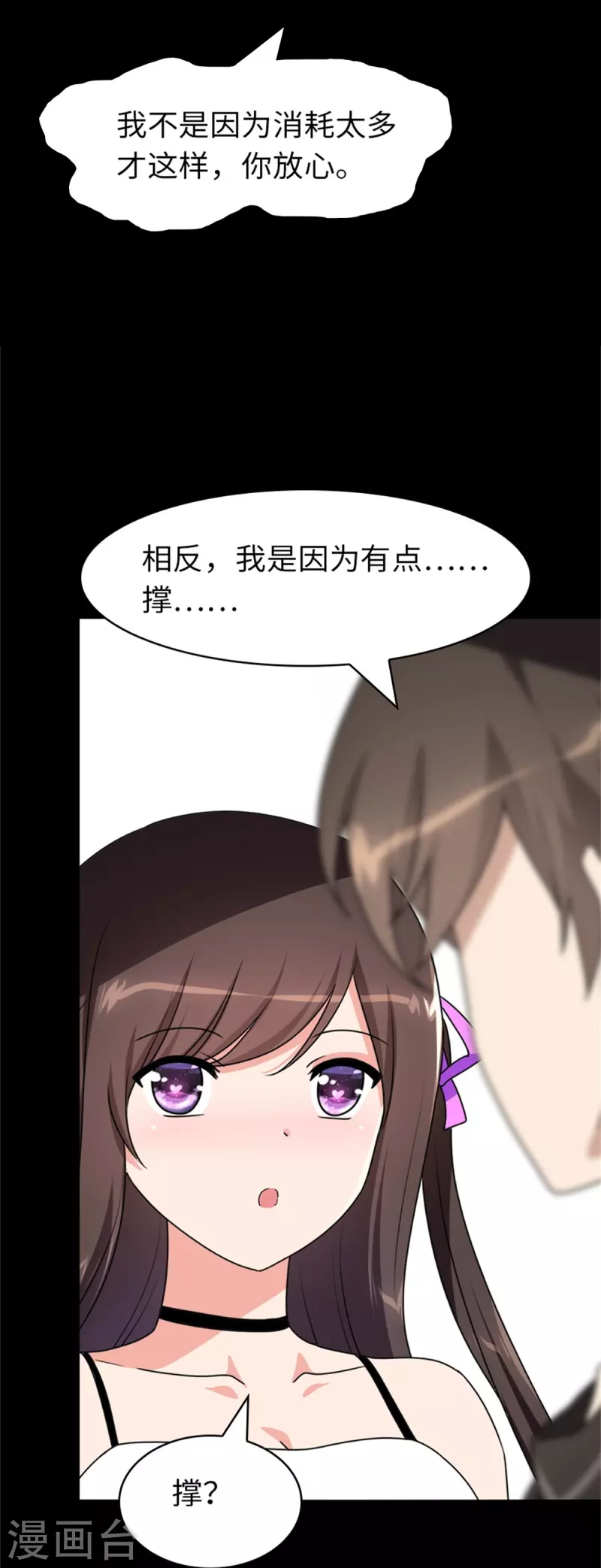 第281话17