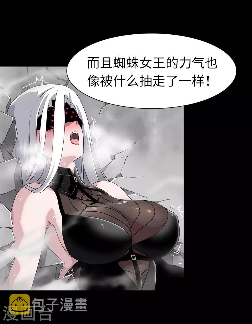 第139话12