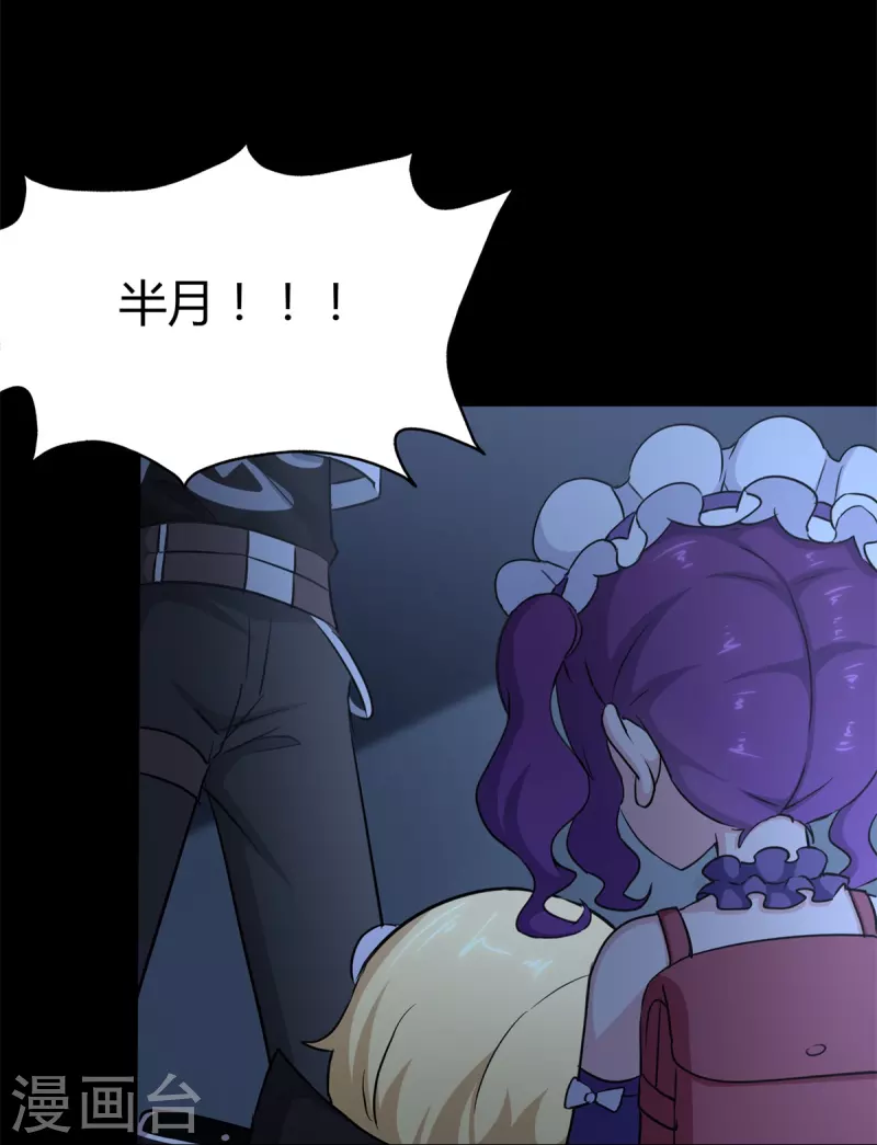 第257话50