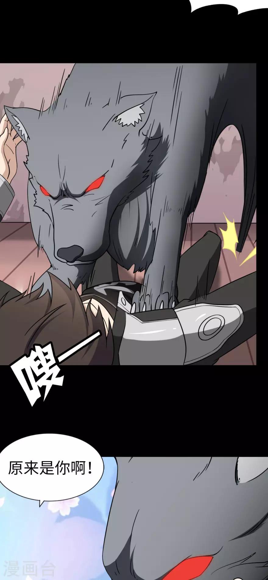 第154话13