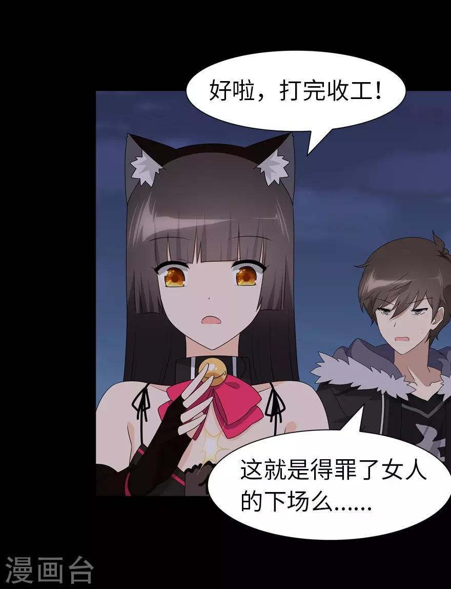 第94话26