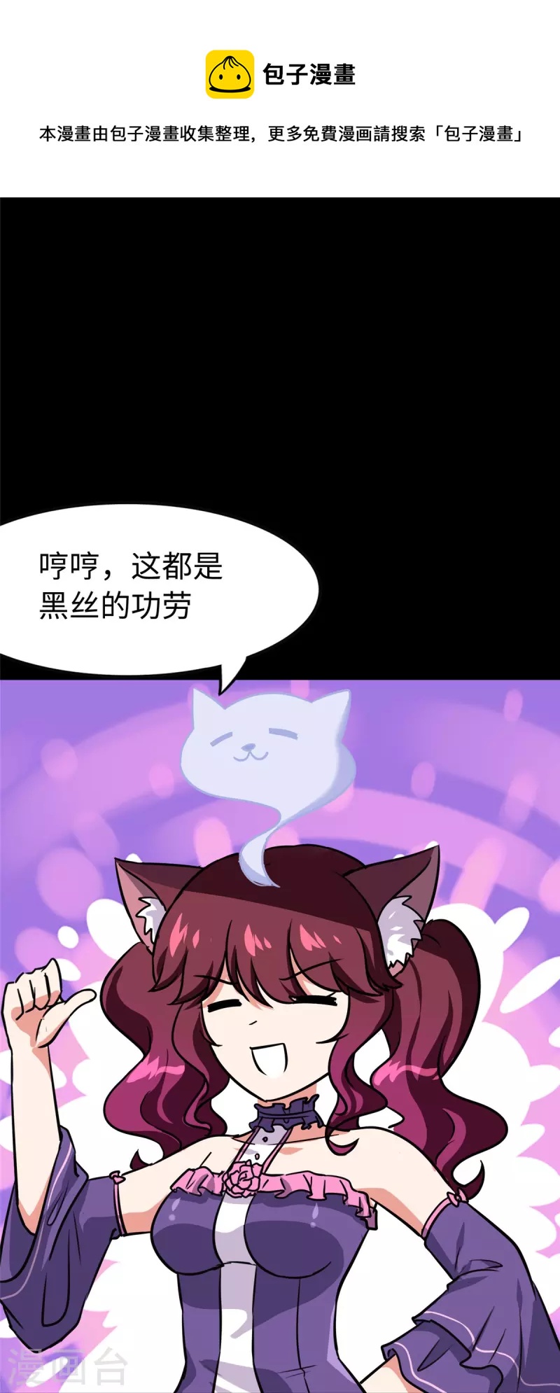 第322话28