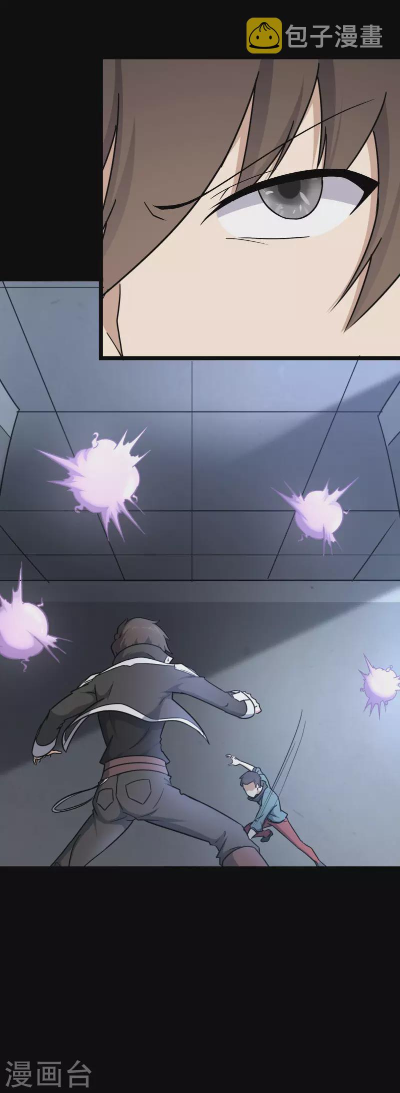 第225话42