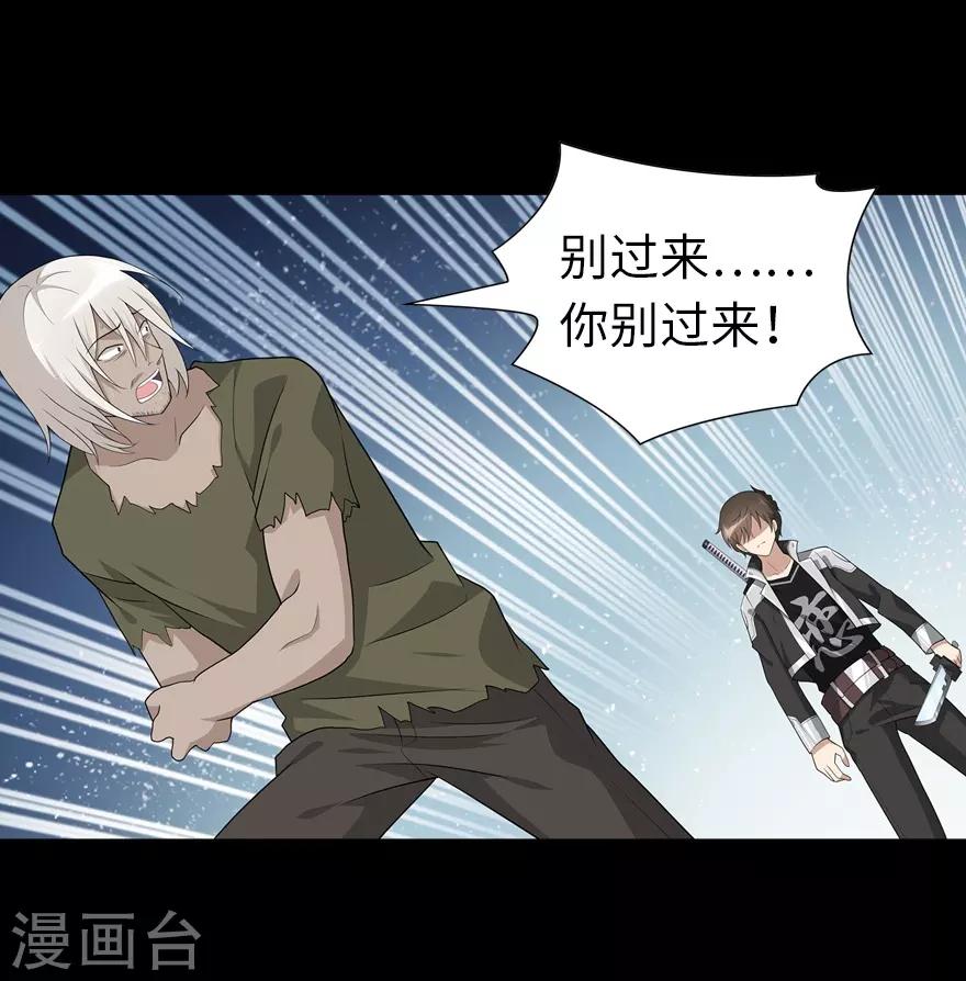 第126话36
