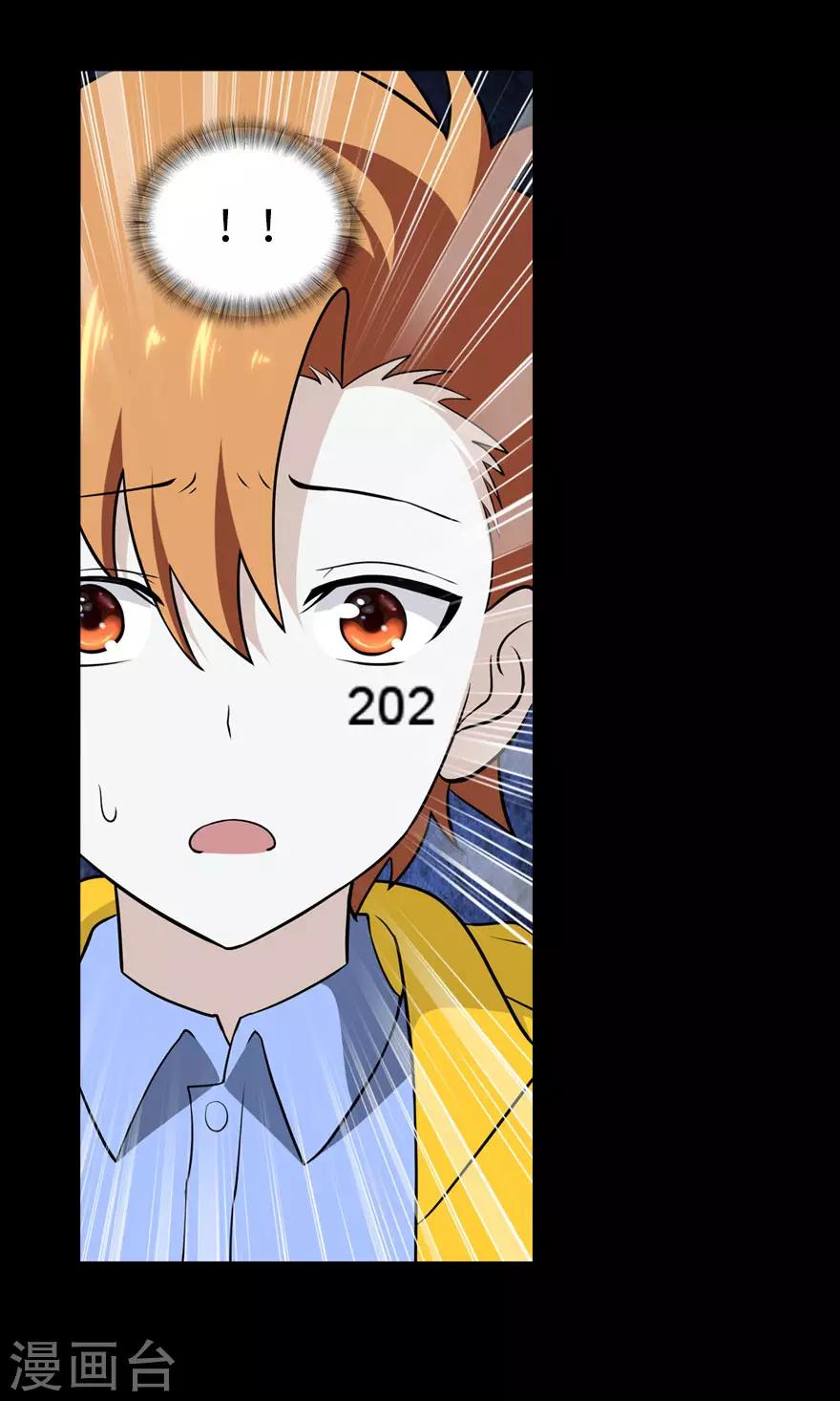 第136话41