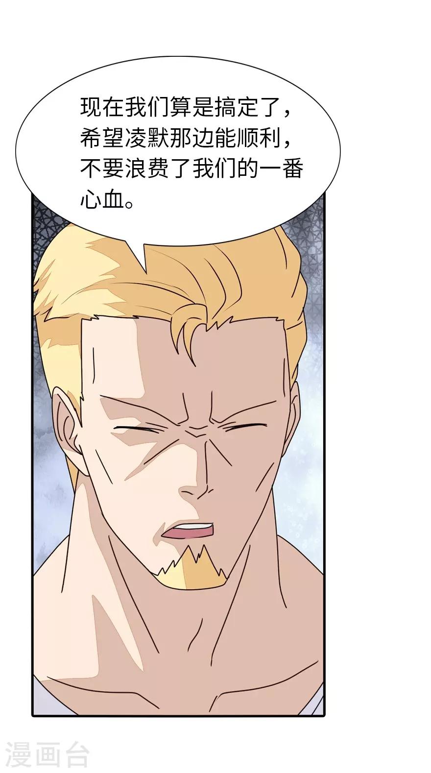 第178话1