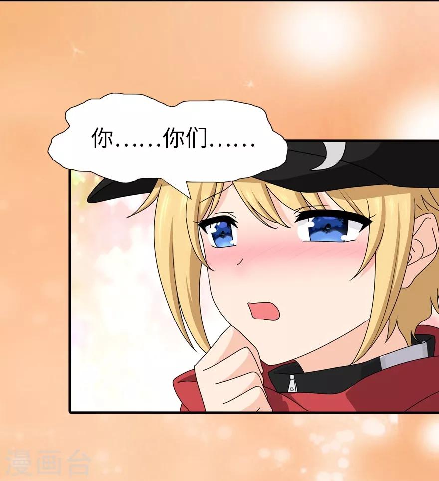 第100话35