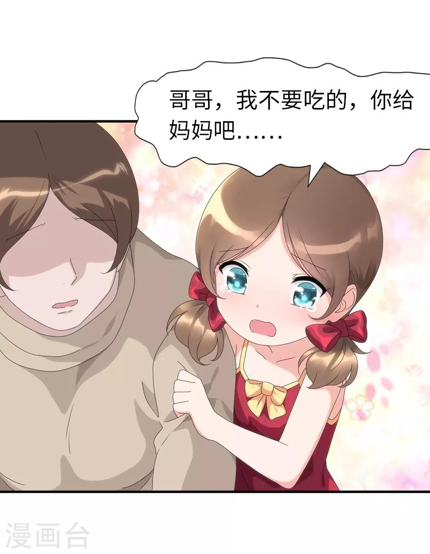 第155话36