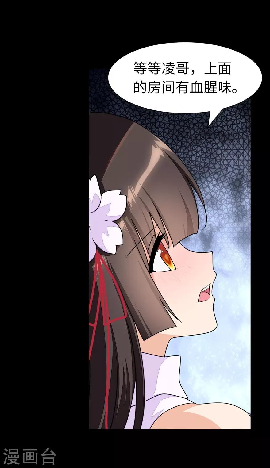 第159话2