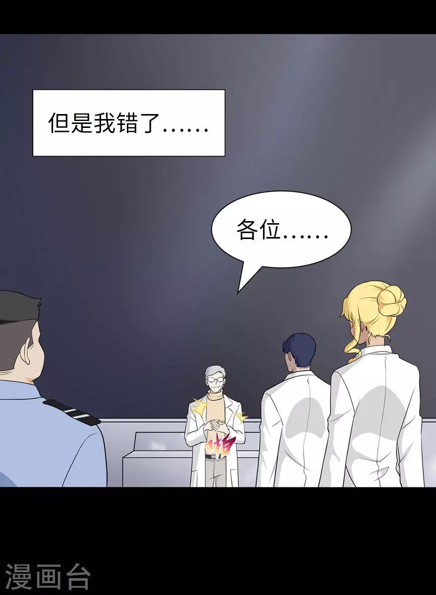 第136话5