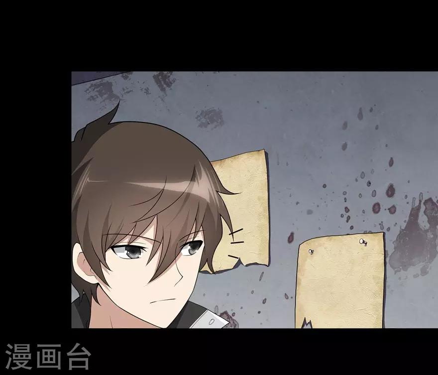 第124话10