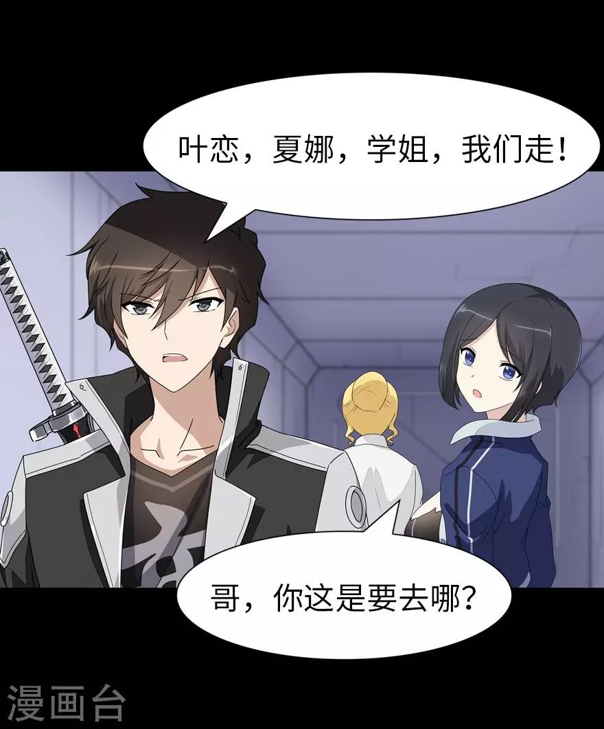 第138话34
