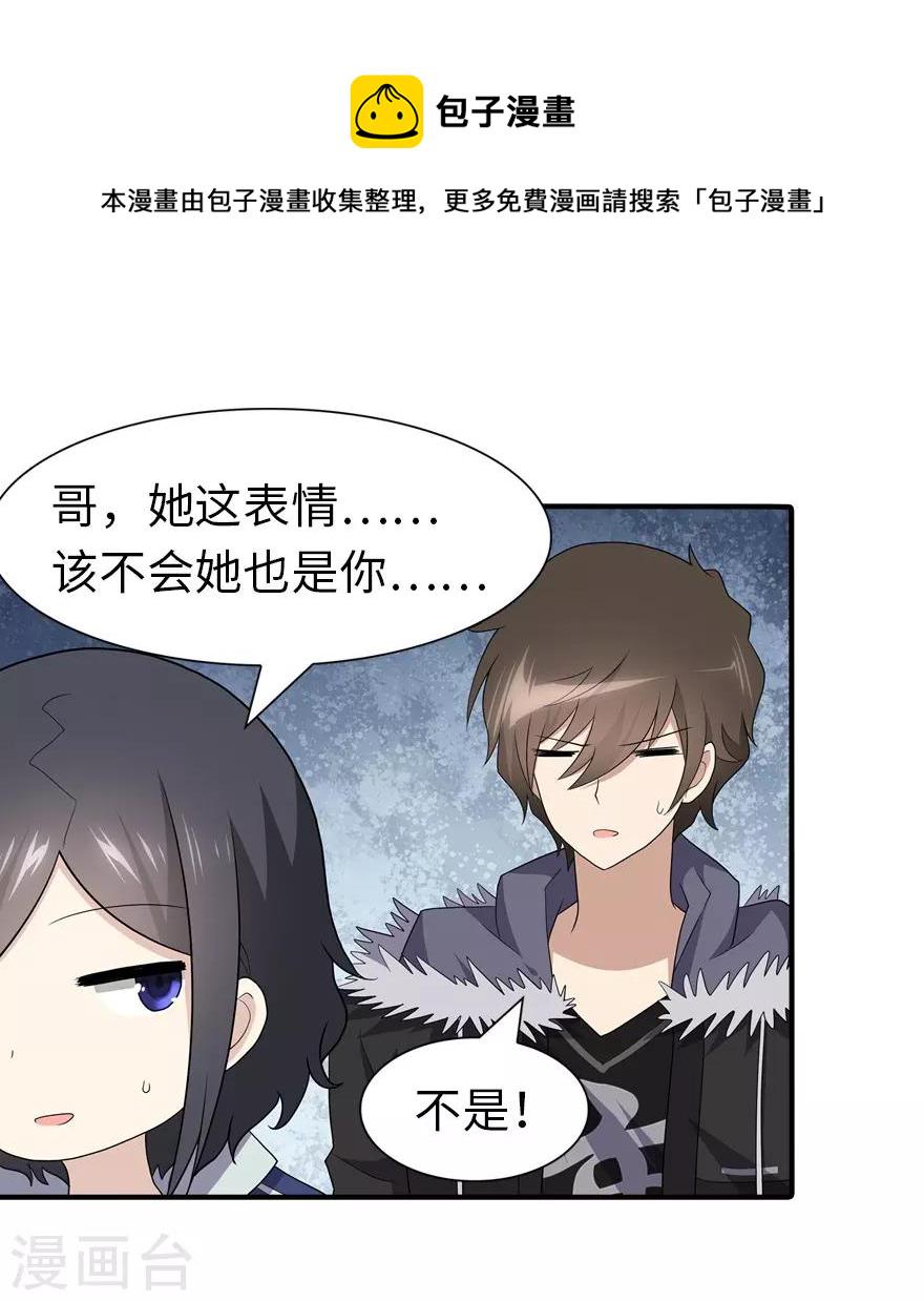 第107话12