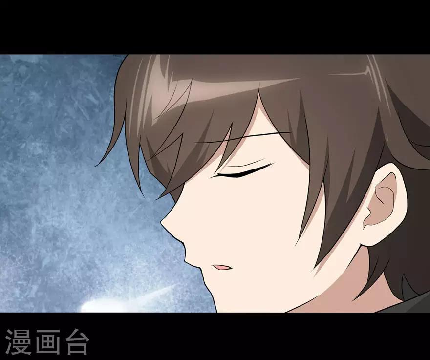 第111话16