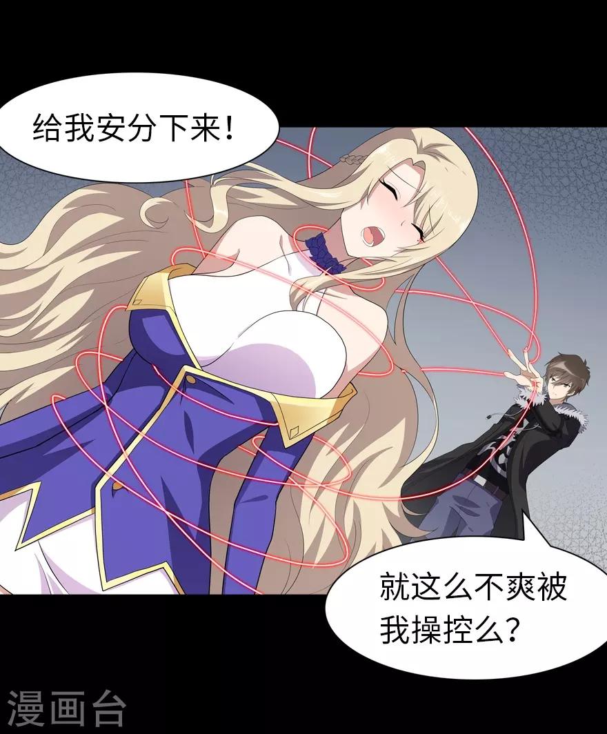 第87话6