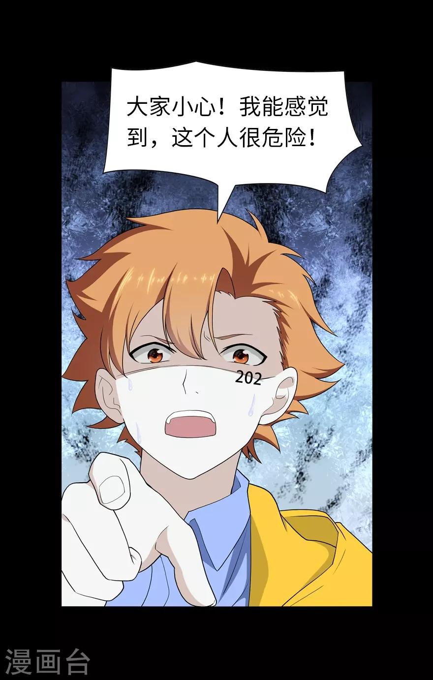 第130话8