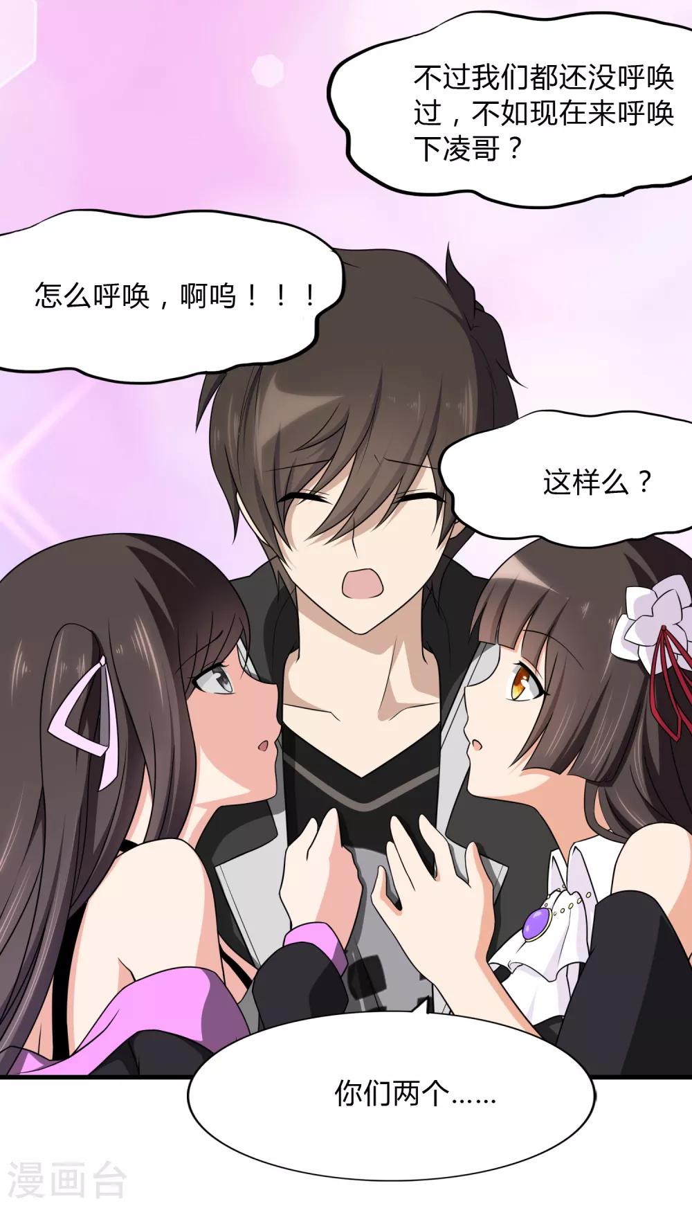 第148话42