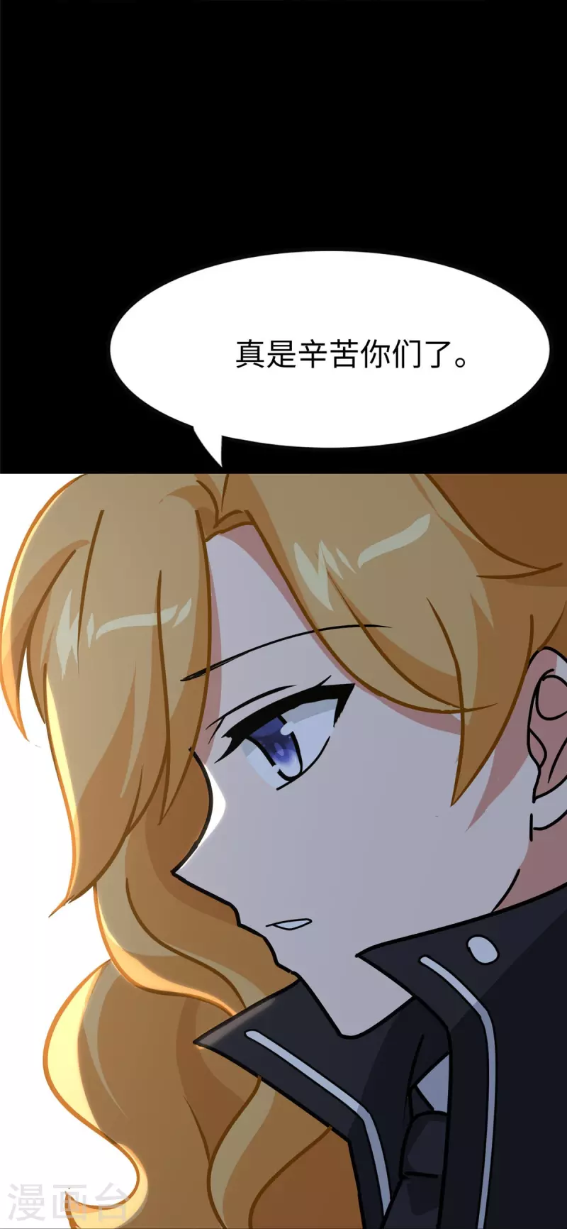 第346话38