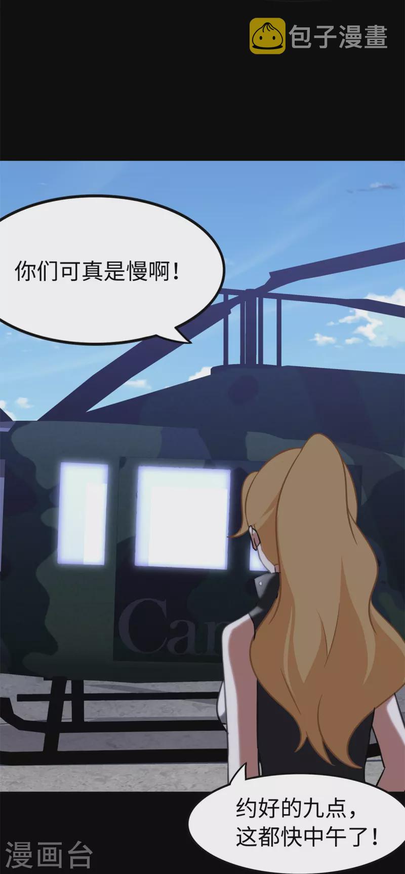 第312话32