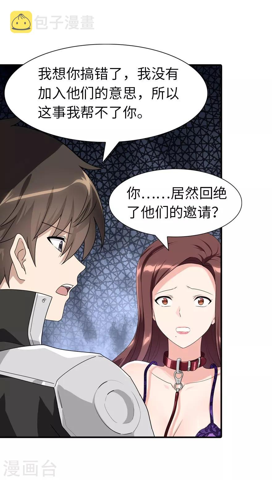 第170话15
