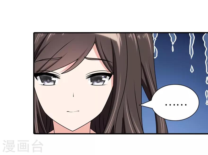 第145话36