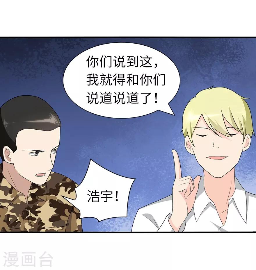 第122话7