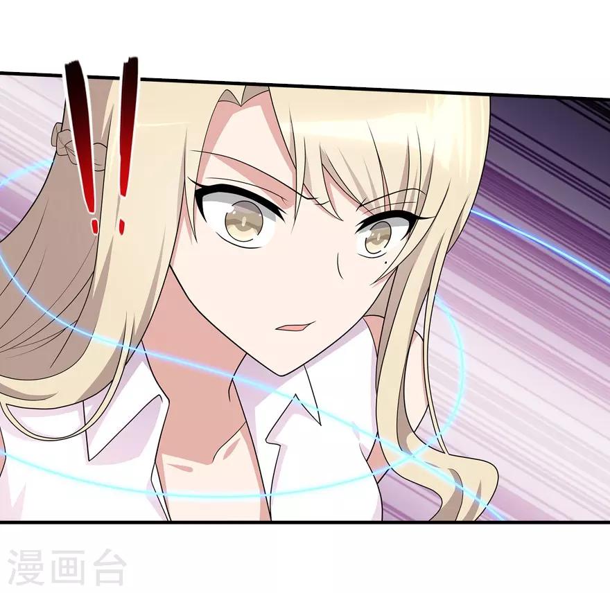 第83话14