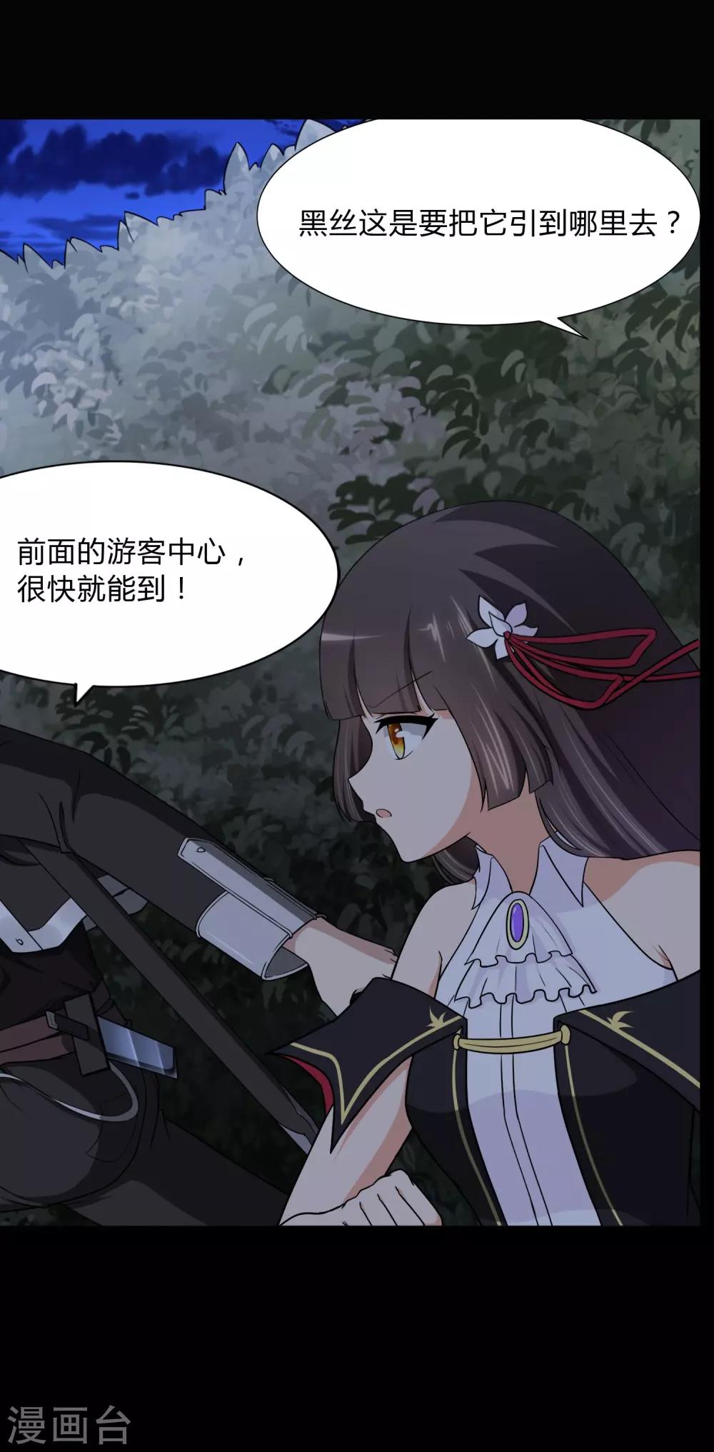 第163话16