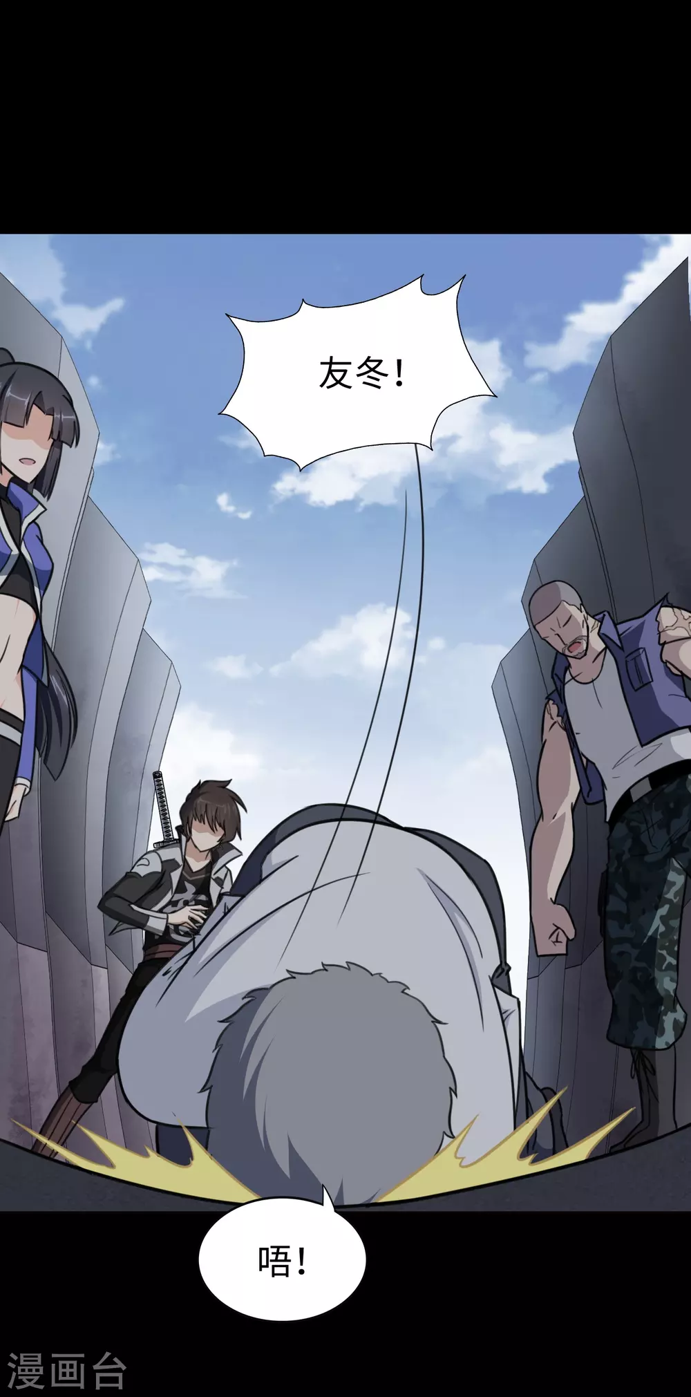 第196话25