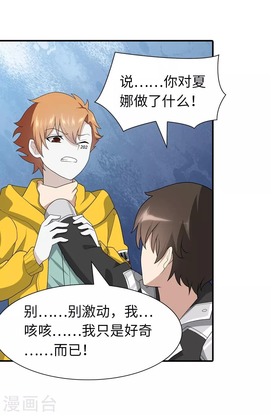 第116话60