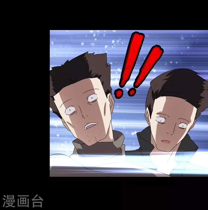 第159话48