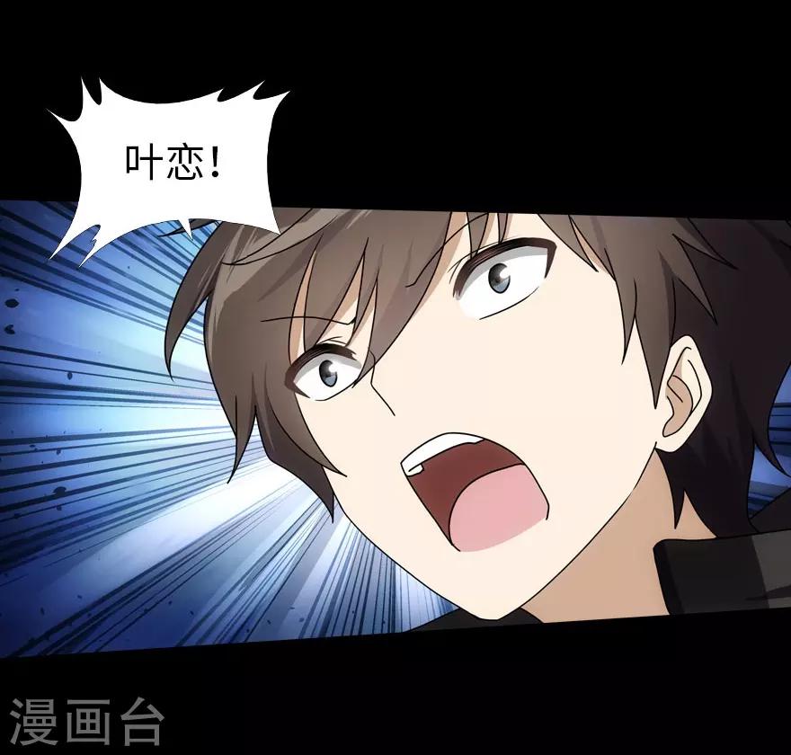 第16话42