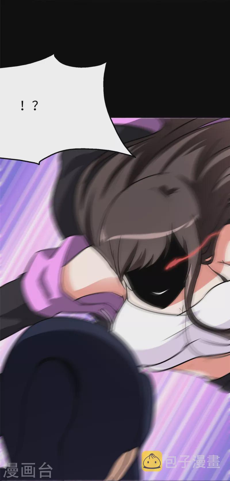 第284话39
