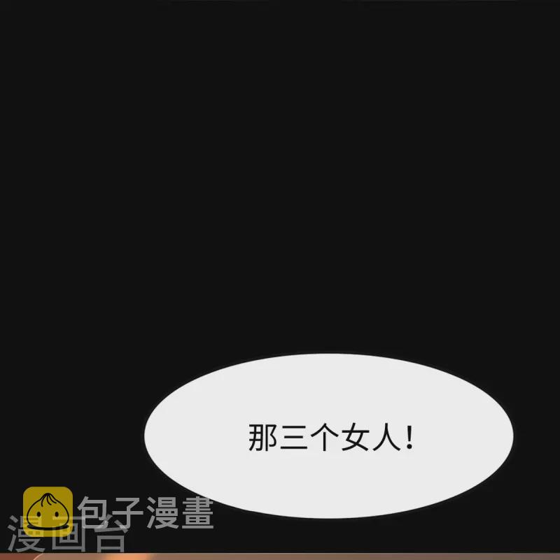 第298话22