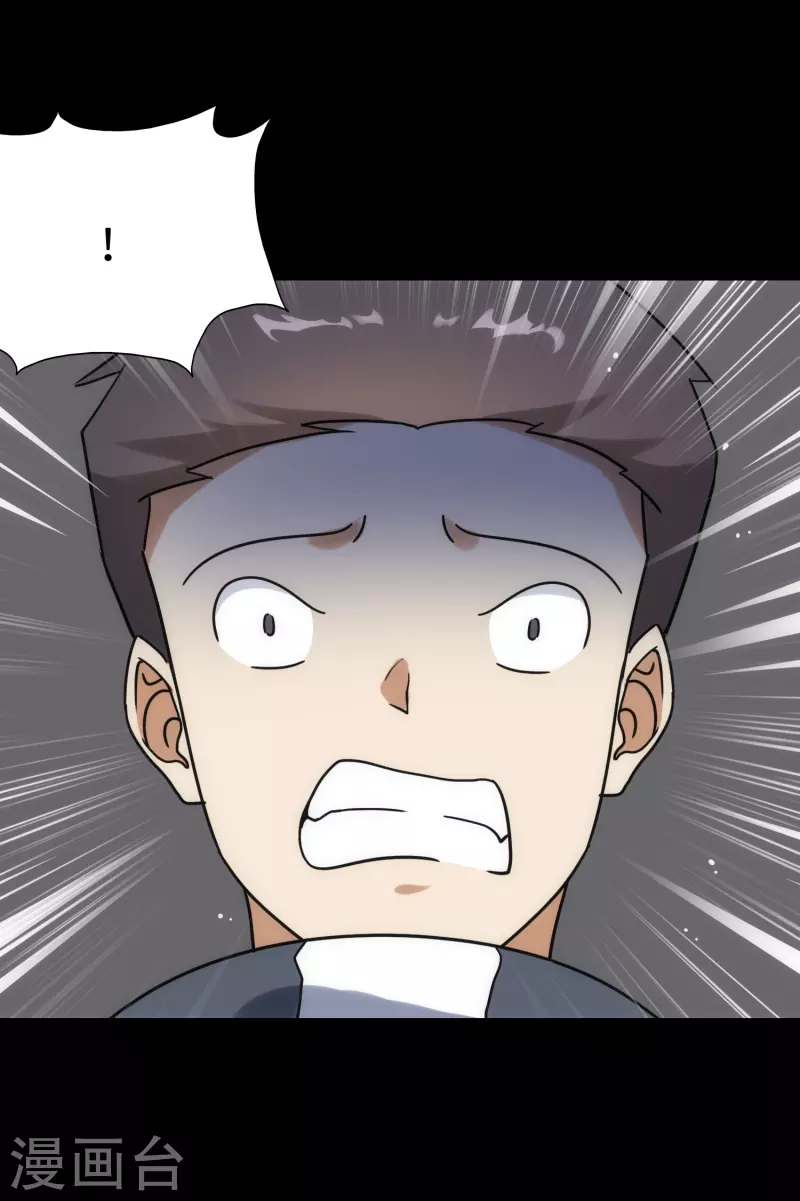 第228话19