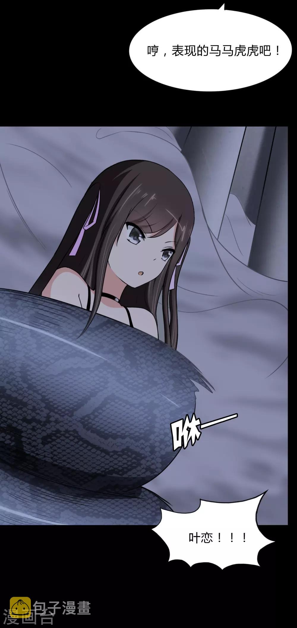 第163话41