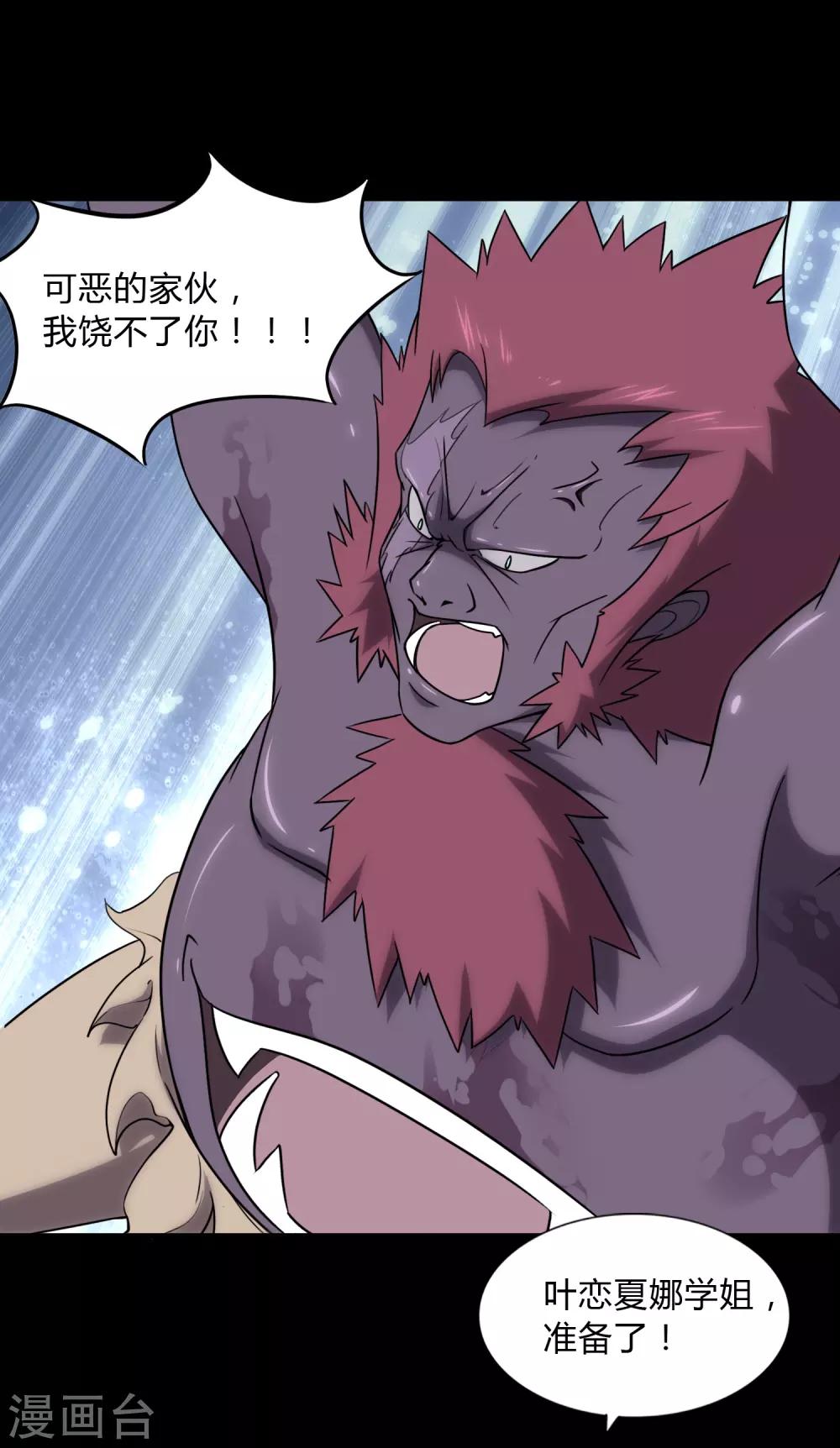 第151话47