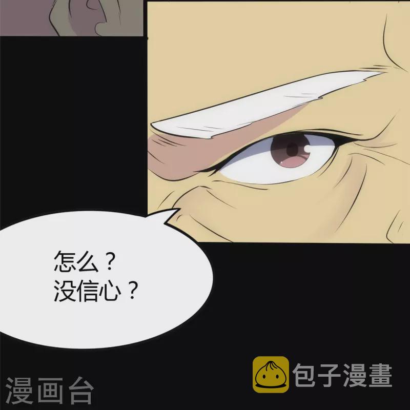 第248话25