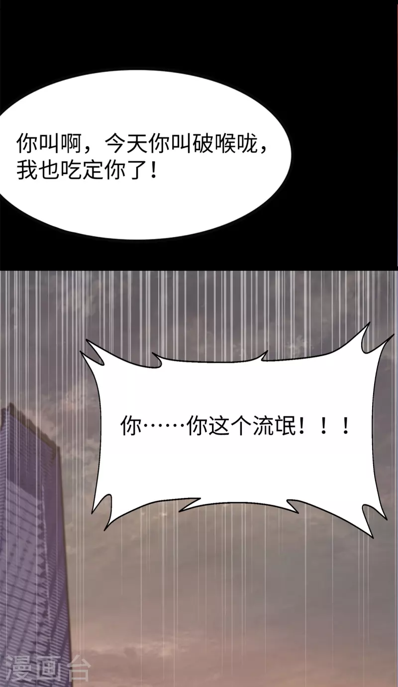 第342话63